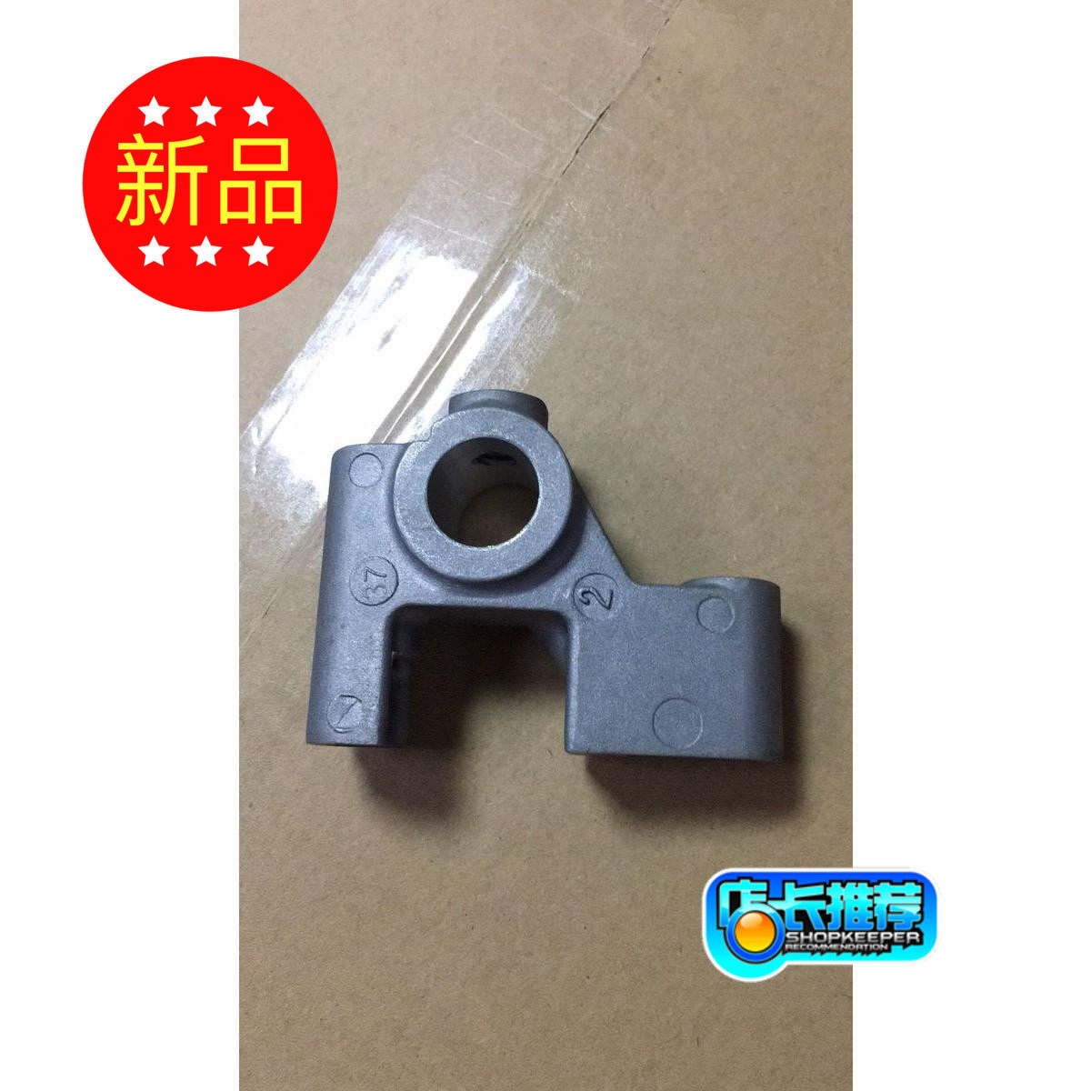 山河智能60 80挖掘机4TNV94 98洋马发动机摇臂轴座大全新配件