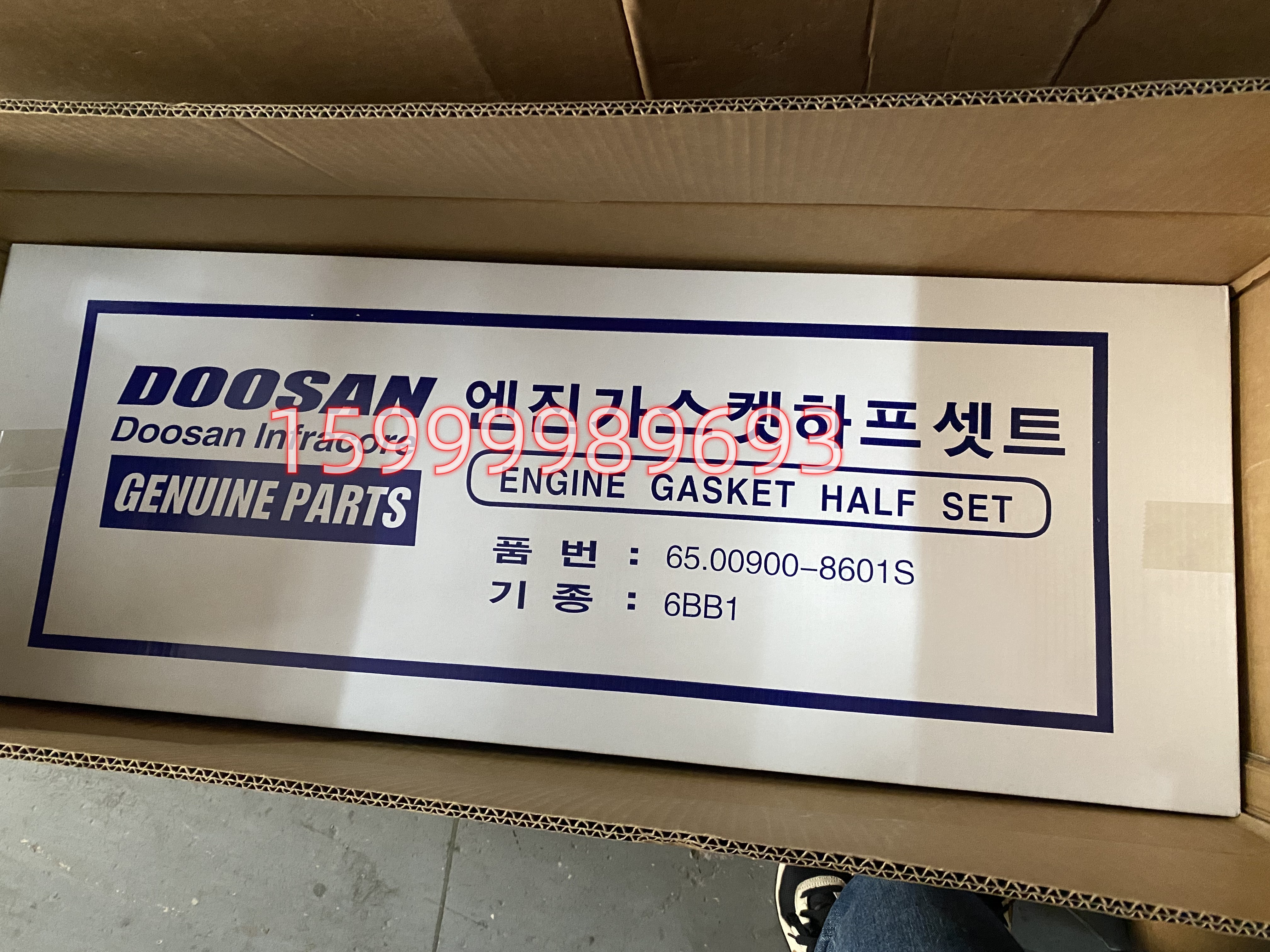 五十铃6BB1 6BG1发动机大修包 修理包 叉车6BB1四配套 发动机配件