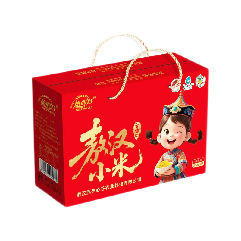 热心谷敖汉小米金苗K1内蒙古赤峰小米礼盒装杂粮礼品送礼8斤