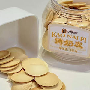 内蒙古草原特产烤奶皮165克罐装
