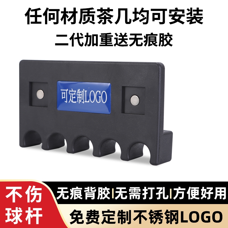 台球放杆器靠杆器球杆放置架靠