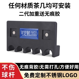 台球放杆器 靠杆器球杆放置架靠杆器 台球杆支架杆架器台球桌配件
