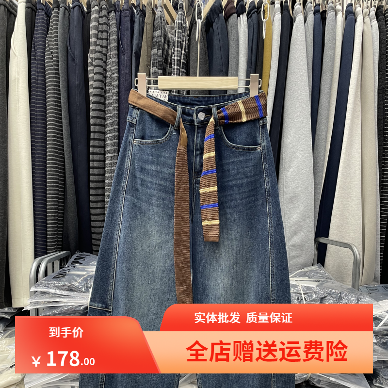 梨形焊腿上~AngelYY7933加绒牛仔弯刀裤女冬季高腰弹力显瘦阔腿裤