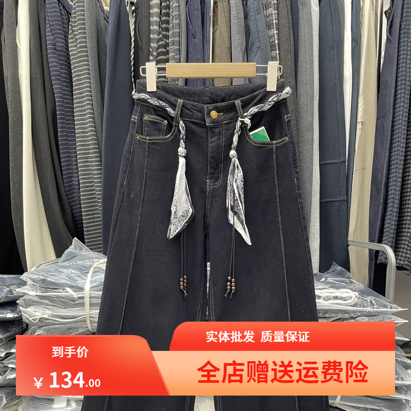 实拍现货~秋季新款牛仔裤小个子女高腰显瘦阔腿裤宽松九分直筒裤