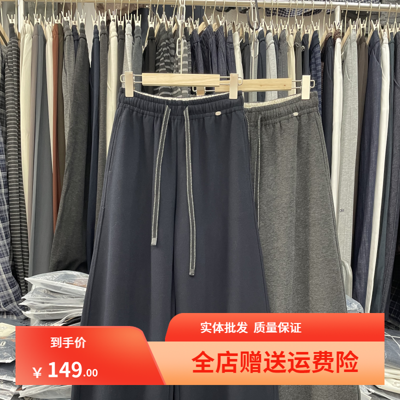 蒂娜尚品78319正品呢料弯刀裤女秋季新品抽绳高腰阔腿裤修饰腿型