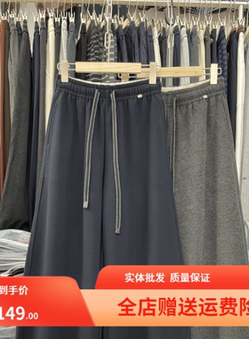 蒂娜尚品78319正品呢料弯刀裤女秋季新品抽绳高腰阔腿裤修饰腿型
