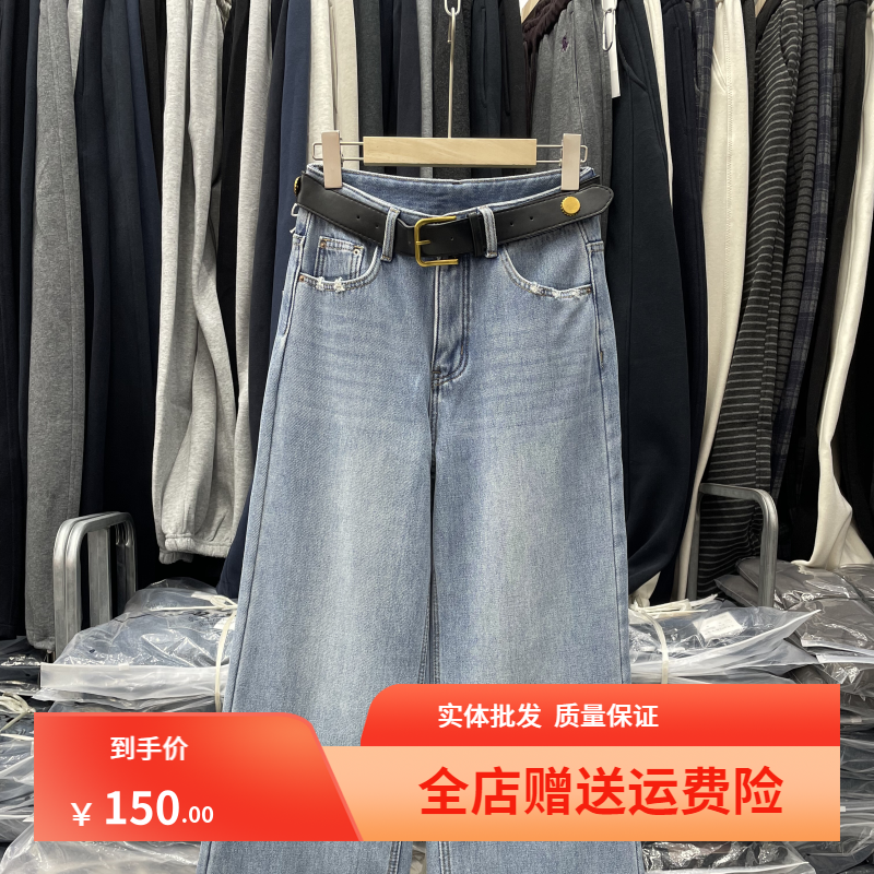 实拍现货~H2浅蓝加绒牛仔裤女冬季高腰垂感阔腿裤韩系百搭直筒裤