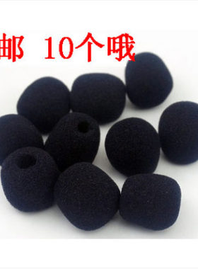 包邮小蜜蜂话筒专用咪棉咪球通用耳麦棉扩音器海绵套防喷罩麦克风