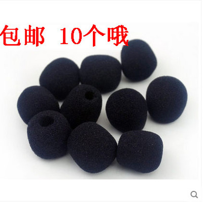包邮小蜜蜂话筒专用咪棉咪球通用耳麦棉扩音器海绵套防喷罩麦克风