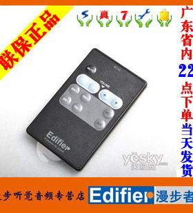 Edifier/漫步者 C2 C3 R501T04 R501TIII R1700BT R2000DB遥控器