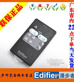 漫步者C2C3R501T04遥控器