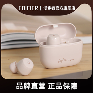 EDIFIER/漫步者 MiniBuds真无线音乐便携迷你通话无线蓝牙耳机