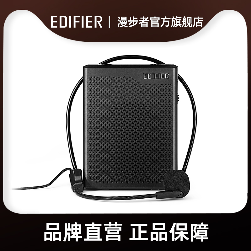 教师用便携式小蜜蜂扩音器