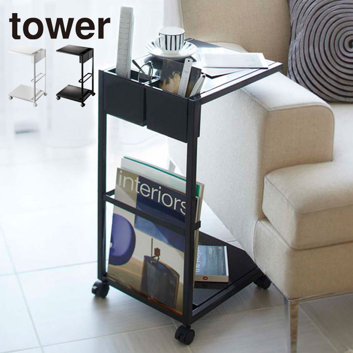 tower居家多空间滚轮收纳桌
