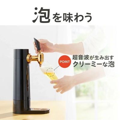 绿屋便携啤酒发泡器/打泡器