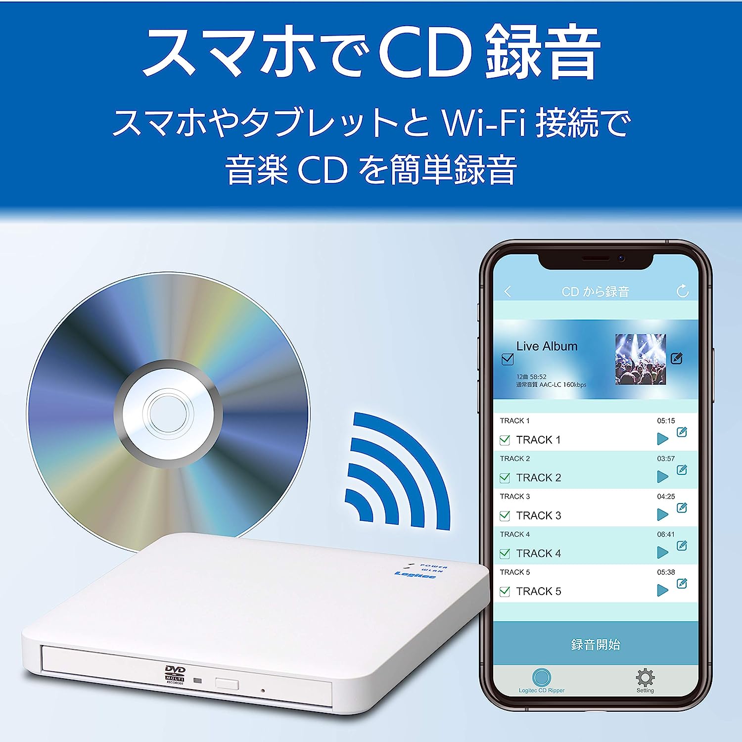 LogitecWiFi便携移动CD刻录机