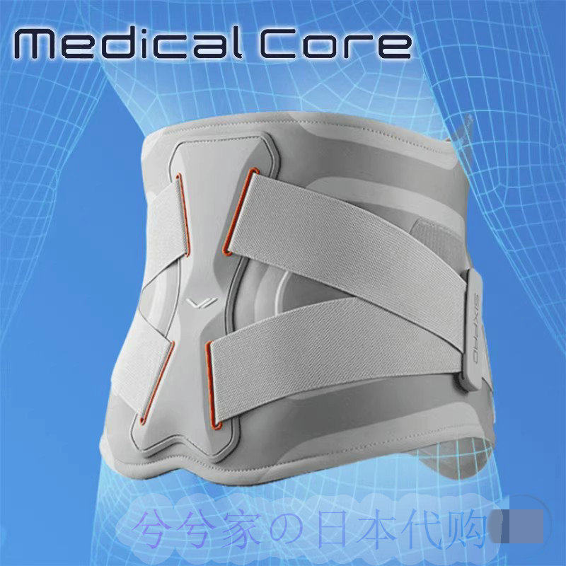日本直邮MEDICAL CORE按摩腰带正确坐姿腰部肌肉训练保护腰部