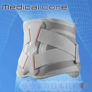 日本直邮MEDICAL CORE按摩腰带正确坐姿腰部肌肉训练保护腰部