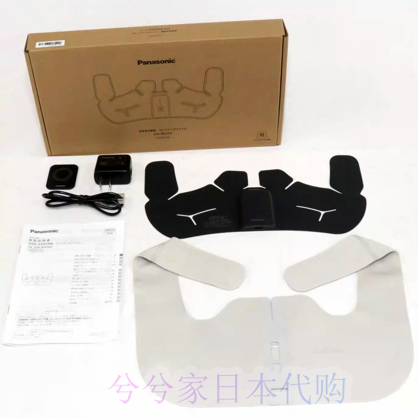 日本代购 松下小V领3Dpro肩颈按摩仪/颈椎高频按摩器EW-RA560