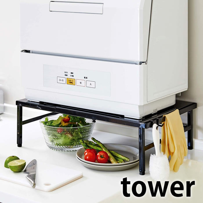 tower简约厨房伸缩式收纳架