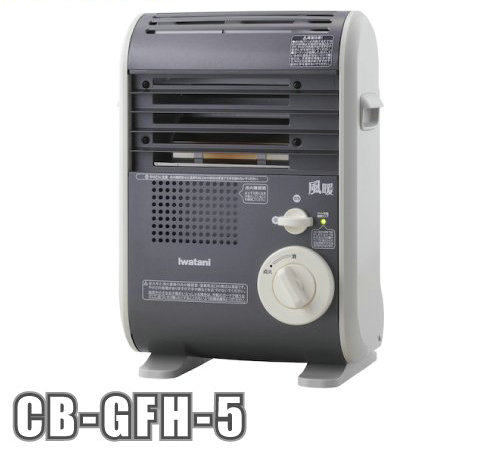 日本岩谷iwatani户外取暖炉野营垂钓帐篷家用卡式燃气采暖取暖器