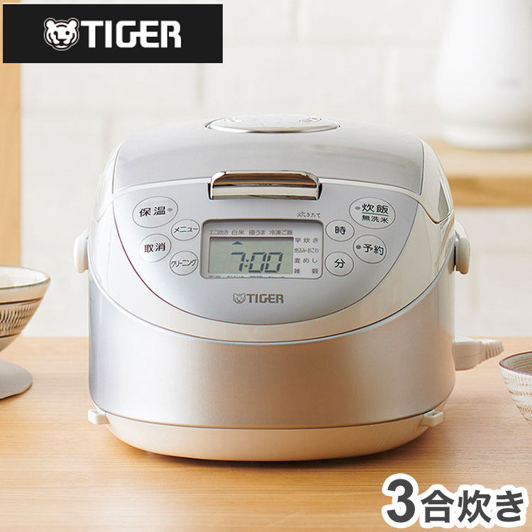 虎牌TIGERJPF-G055釜胆电饭煲
