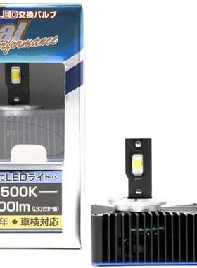 日本代购 BELLOF LED汽车灯D1S/D3S/D5S/D8S前大灯10000lm 6500K