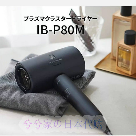 日本直邮SHARP夏普2025国际电压轻量保湿吹风机负离子速干大风力