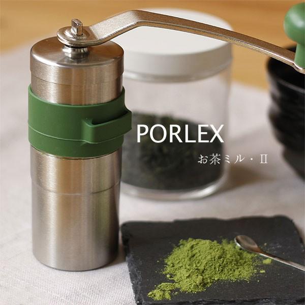 日本 不锈钢手摇磨粉机绿茶叶抹茶研磨器/手动茶叶机家用磨豆机