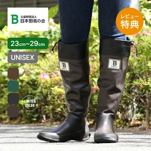 {现货}野鸟协会WBSJ天然橡胶雨鞋/百搭复古长靴/百搭可折叠雨靴