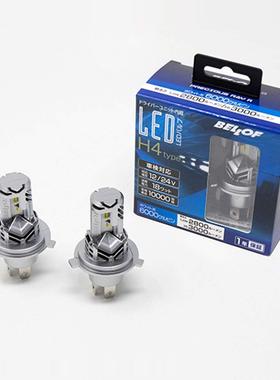 日本代购Bellof H4 LED灯泡6000K强白光 飞度GK5改装 近远光一体