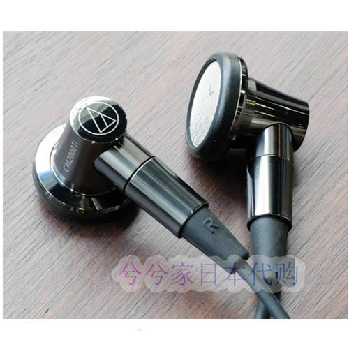 日本直邮 Audio Technica/铁三角 ATH-CM2000Ti 高音质入耳式耳机