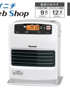 日本直送DAINICHI大日24年家用油暖风机快速加热除臭燃油取暖器5L