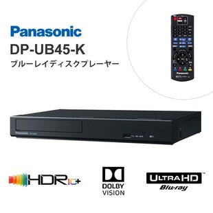 蓝光播放器DVD影碟机 4K杜比视界HDR10 UB45 日本代购 松下