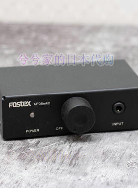 日本直邮 Fostex 小型个人放大器 AP05MK2 系列