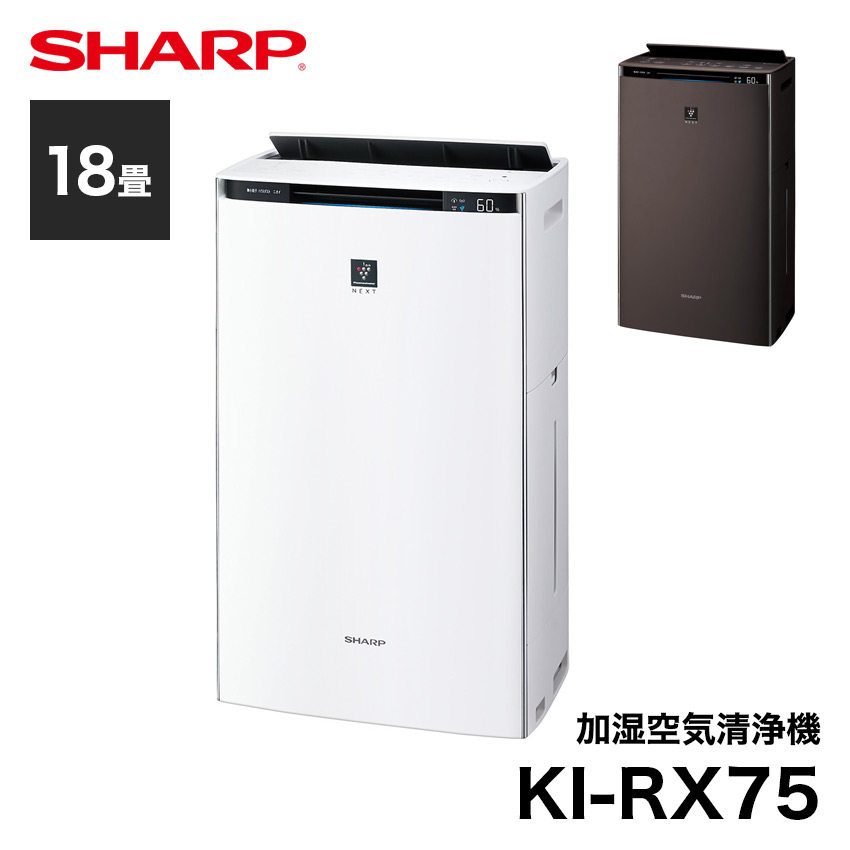 日本代购 SHARP 夏普  KI-RX75 空气净化器 空气清新机 灰尘PM2.5