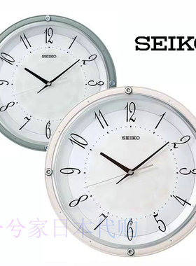 日本代购 精工Seiko 浅粉浅蓝色挂钟时钟 KX257L/KX257P