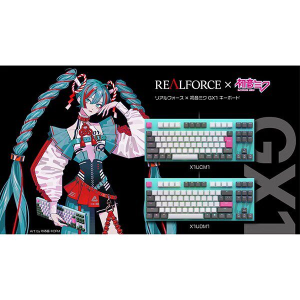REALFORCEGX1初音未来联名键盘