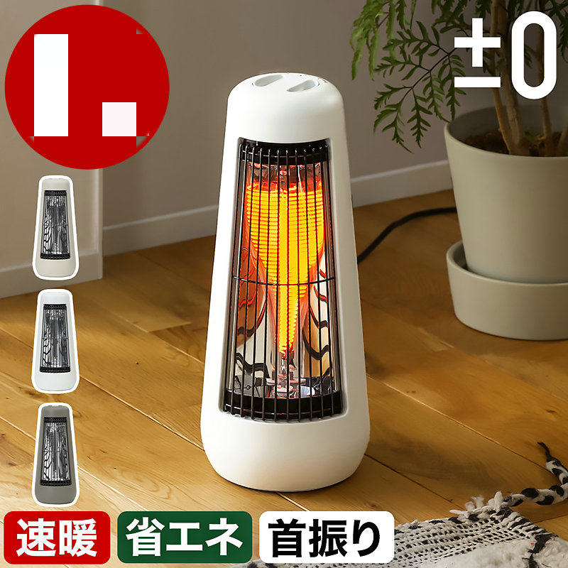 家用小号便携式落地速热取暖器