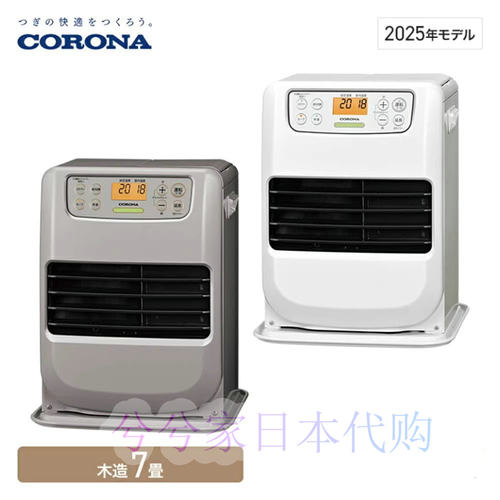 日本直邮corona康暖25年新款卧室儿童房mini煤油炉取暖器暖风机