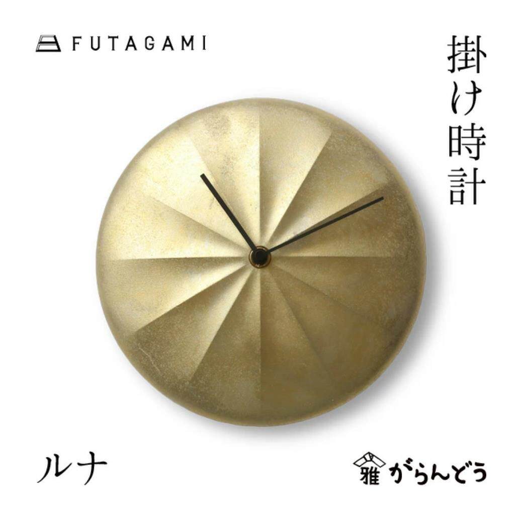 日本代购 FUTAGAMI 高岡日本制 设计感光芒圆形复古黄铜挂表