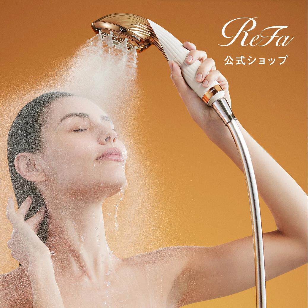 日本直邮新款ReFa FINE BUBBLE PURE美容护肤去除污垢花洒微气泡