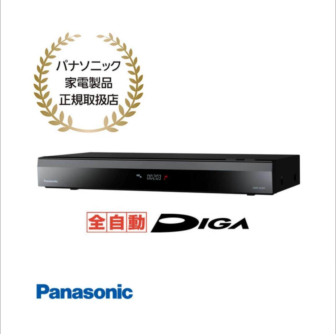 日本代购 Panasonic/松下蓝光光盘录像机 全自动DIGA DMR-2X203