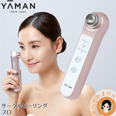 日本代购 YAMAN超声波祛黑头粉刺 去角质导出毛孔清洁仪HDS-30N