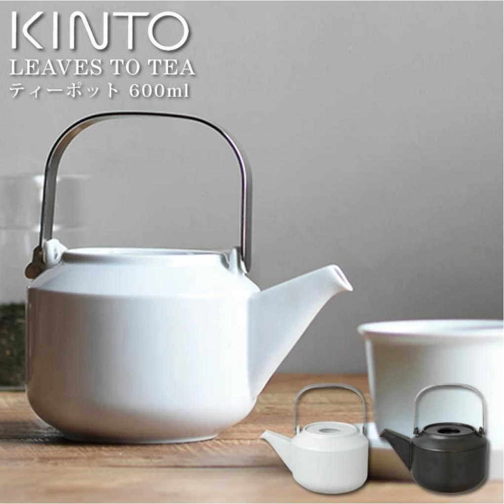 KINTO日本进口带滤网过滤器茶壶纯色黑色LT陶瓷茶叶壶日式复古
