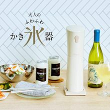 日本代购DOSHISHA全自动电动新款刨冰机绵绵冰机冰沙碎冰机