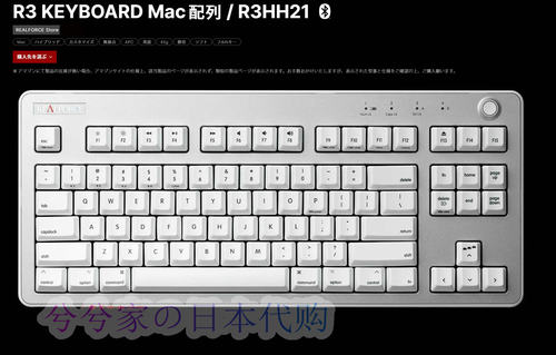 R3Mac双模无线蓝牙静电容键盘