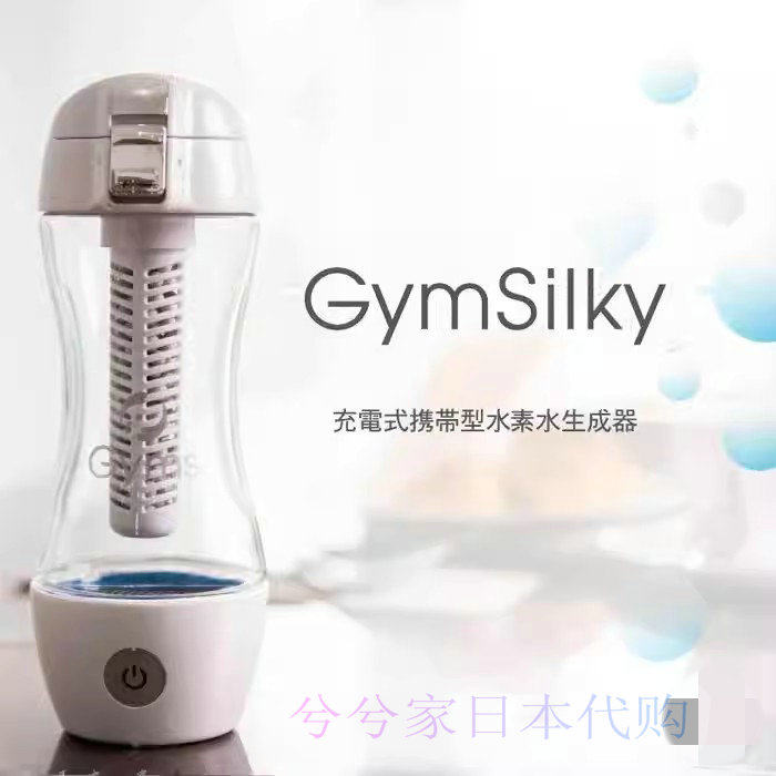 日本代购江田Gyms Silky富氢水素水杯 便携式高浓度水素水生成器