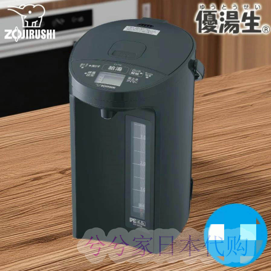 日本代购 ZOJIRUSHI/象印快速沸腾VE电热水瓶 CV-GD40/30超长保温