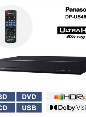 日本代购 松下 DP-UB45S 4K杜比视界HDR10+蓝光播放器DVD影碟机